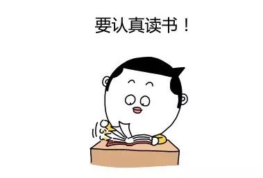 是读书人，我们有救了