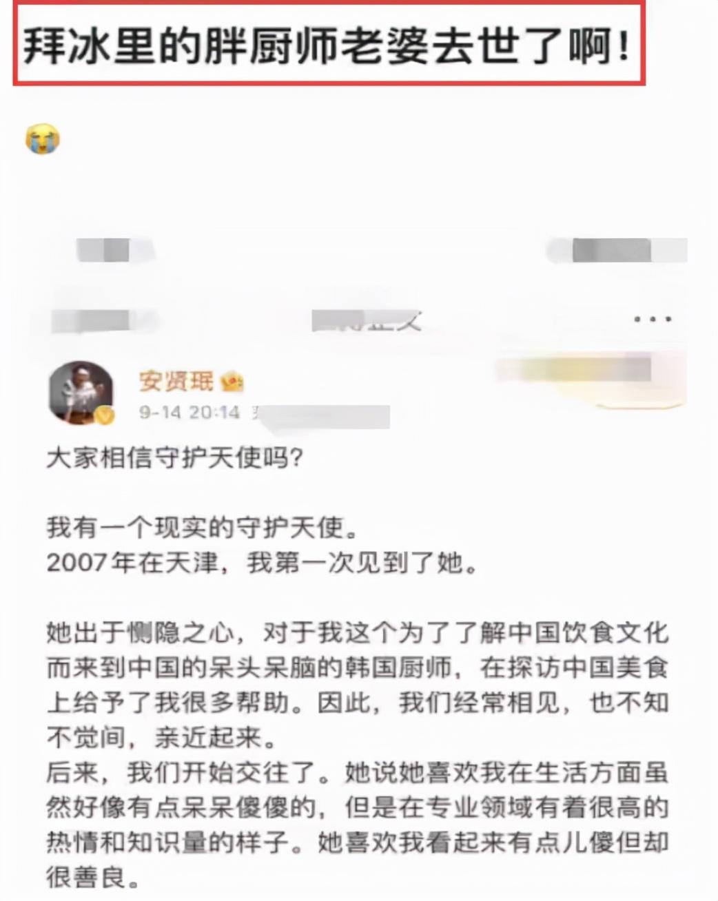 韩国第一夫人惊现暴瘦与白发，健康堪忧的背后故事