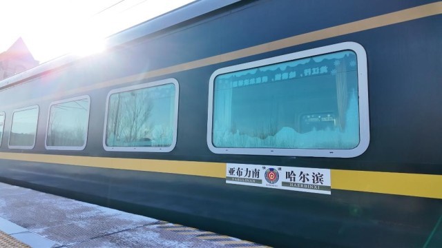 内蒙古阿尔山市创意宣传冰雪旅游，网友盛赞，这才是接地气的推广！