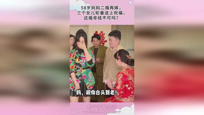 这婚就非结不可吗？关于婚姻选择的深度思考