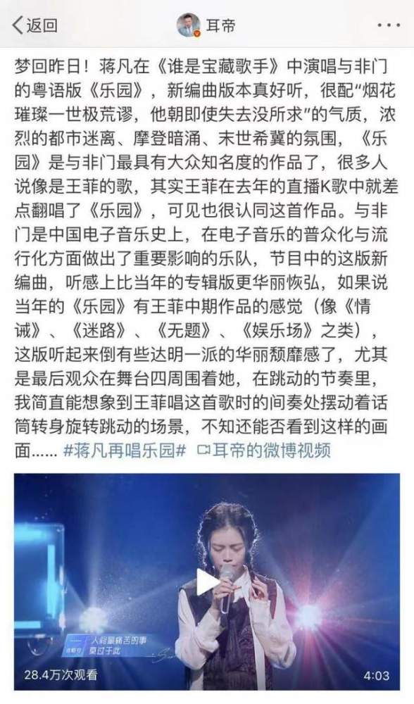 如何打造震撼人心的演讲，必须打动观众