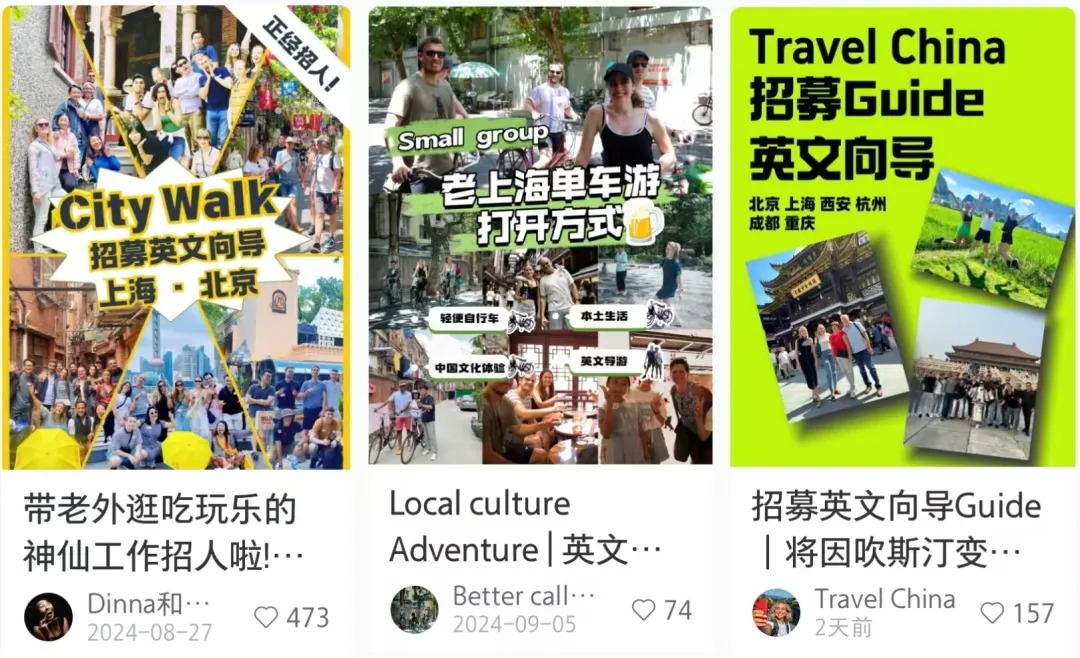 火了一年的China Travel，究竟旺了谁？