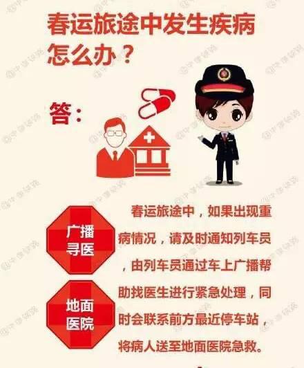 春运期间寒潮还将持续多久？全面解读与应对建议