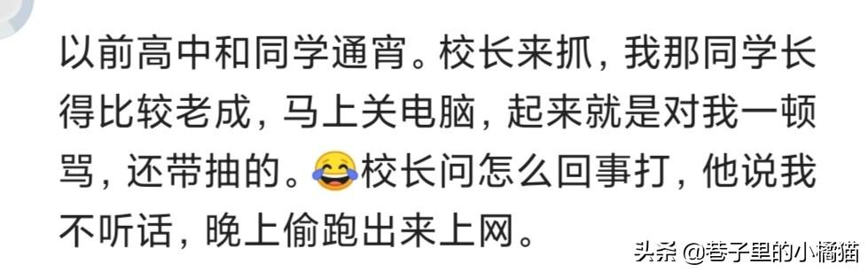 混子的网吧生活