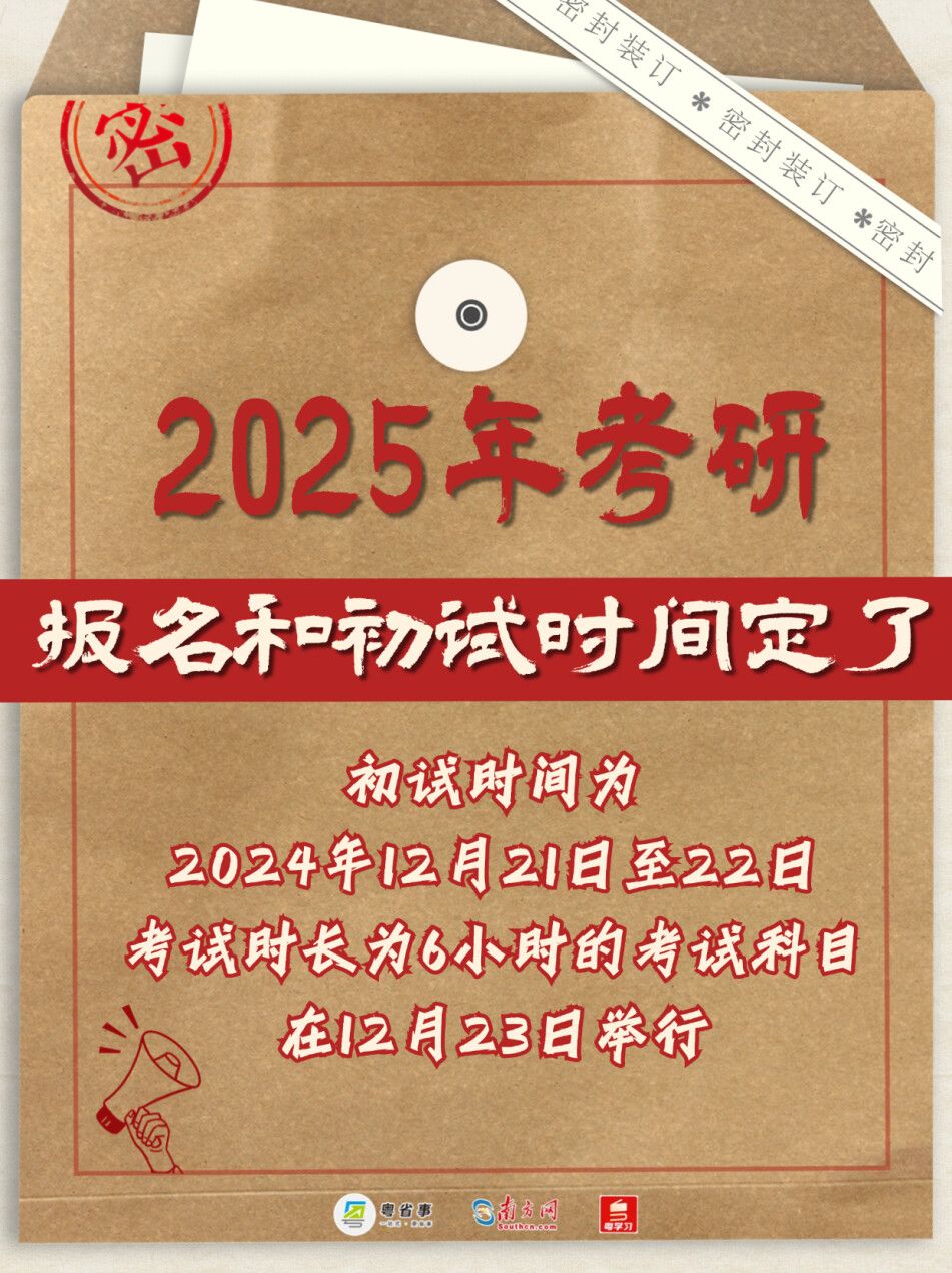 来都来了20XX拜年纪单品——一场文化与科技的融合盛宴