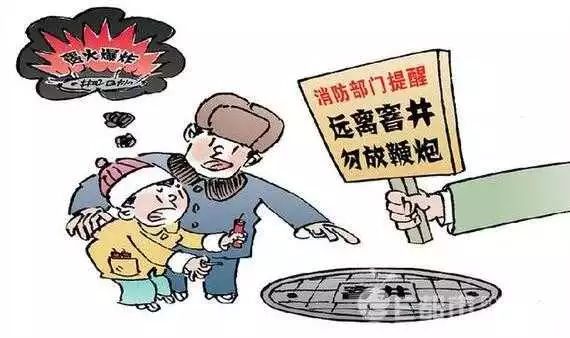 官方辟谣引爆沼气小孩家庭付天价赔偿，真相与反思