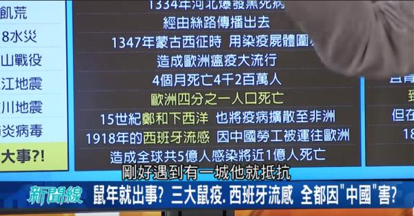 台湾民众抢打流感疫苗，热情高涨背后的真相与考量（深度解读）香港视角观察分析！​​抢占先机，究竟为何？​疫情之下全民行动。