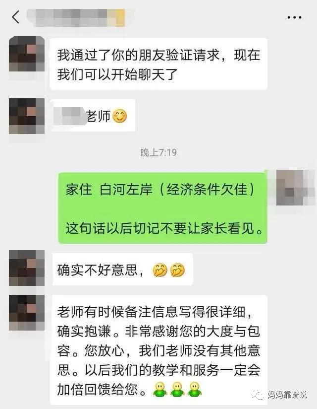 小北备注揭秘，师父的鼎炉之谜与背后的深层含义