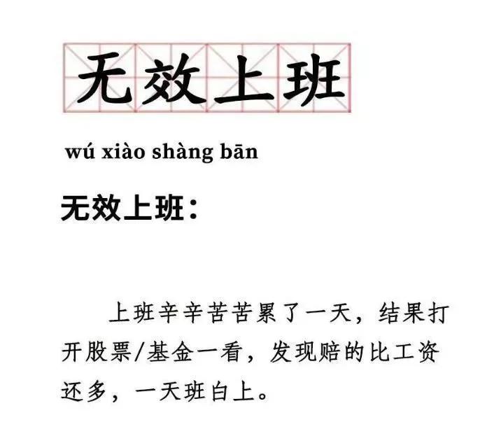 203X年炙手可热的财富赛道，日薪突破两千，轻松享受吃喝玩乐人生！神秘机遇揭晓在即。