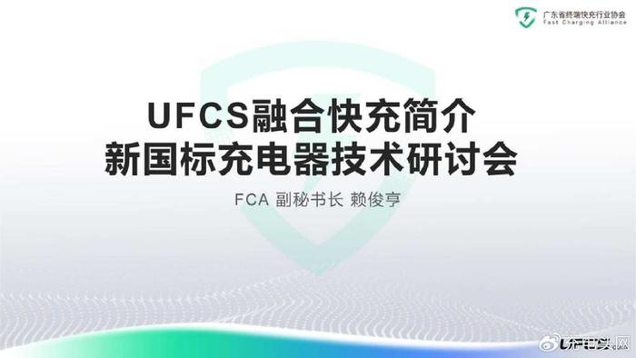 独家揭秘小米公司退出UFCS震动行业！背后真相究竟如何？