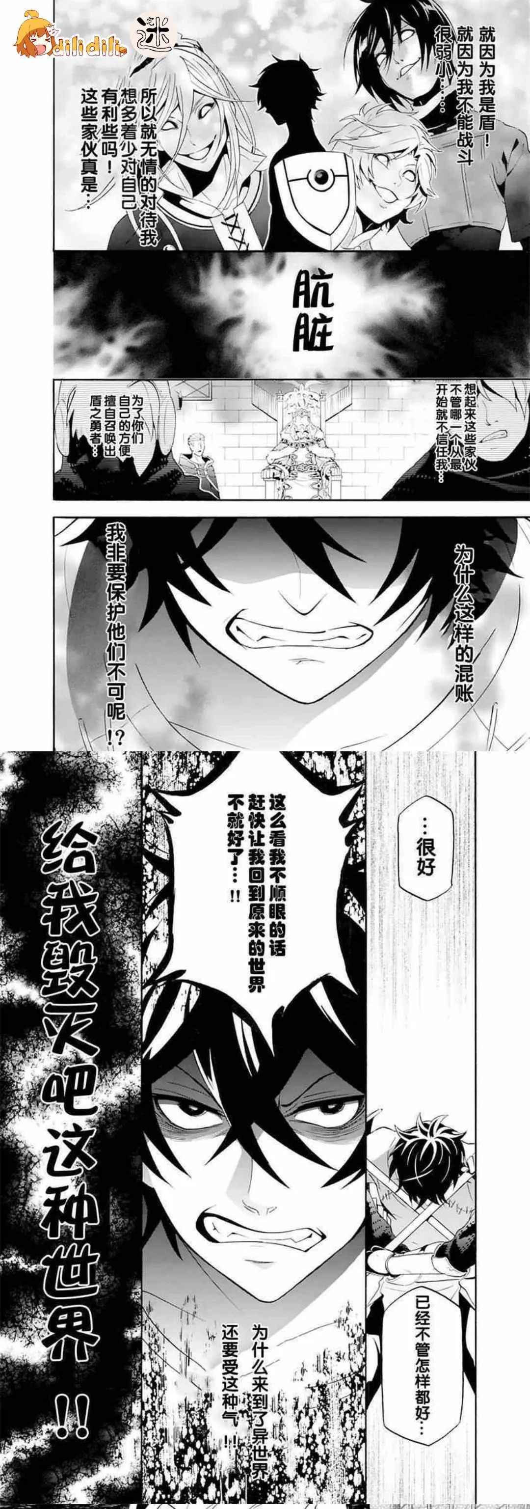 从未想过一部漫画竟有炸裂开局！神秘新作震撼来袭，开篇即巅峰