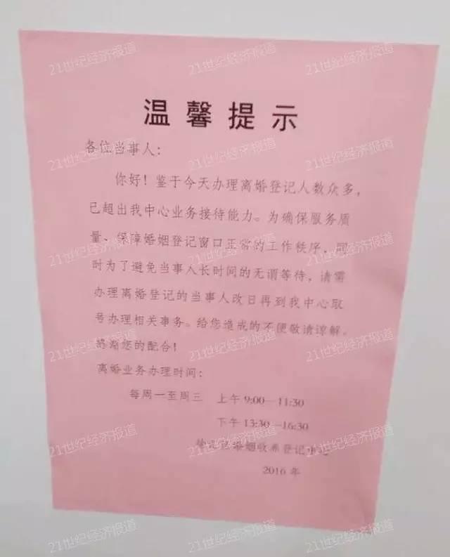 留几手发文回应民政局排队，真相与解读背后的故事！深度剖析其背后原因及影响。