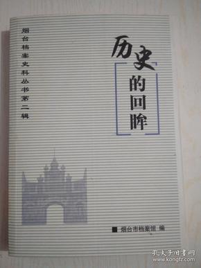 揭秘知乎历史大神，史料搜集背后的故事！如何炼成史海秘籍？探寻真相之旅启程了……澳门视角深度剖析。