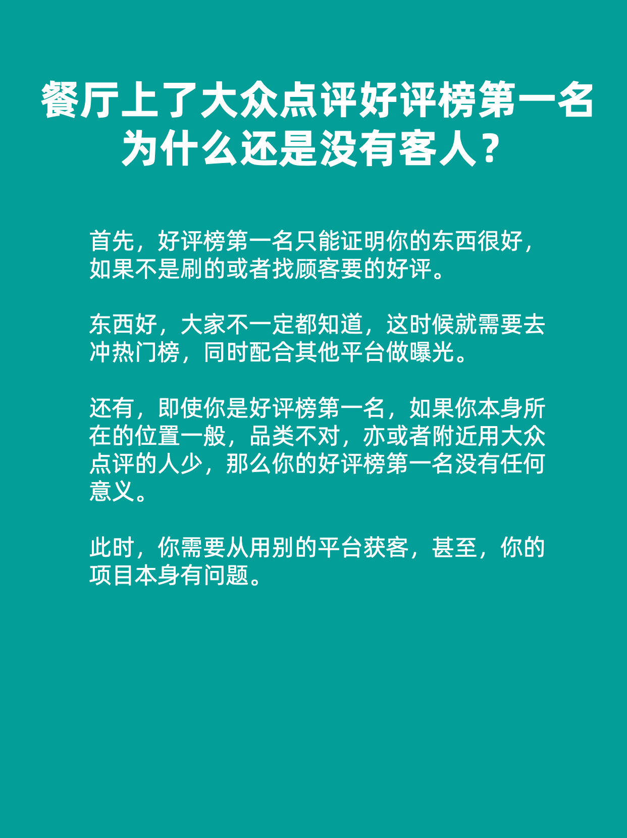 感恩巨献！榜一大哥霸气刷屏，神秘大饭店究竟是何方神圣？惊艳揭秘！）