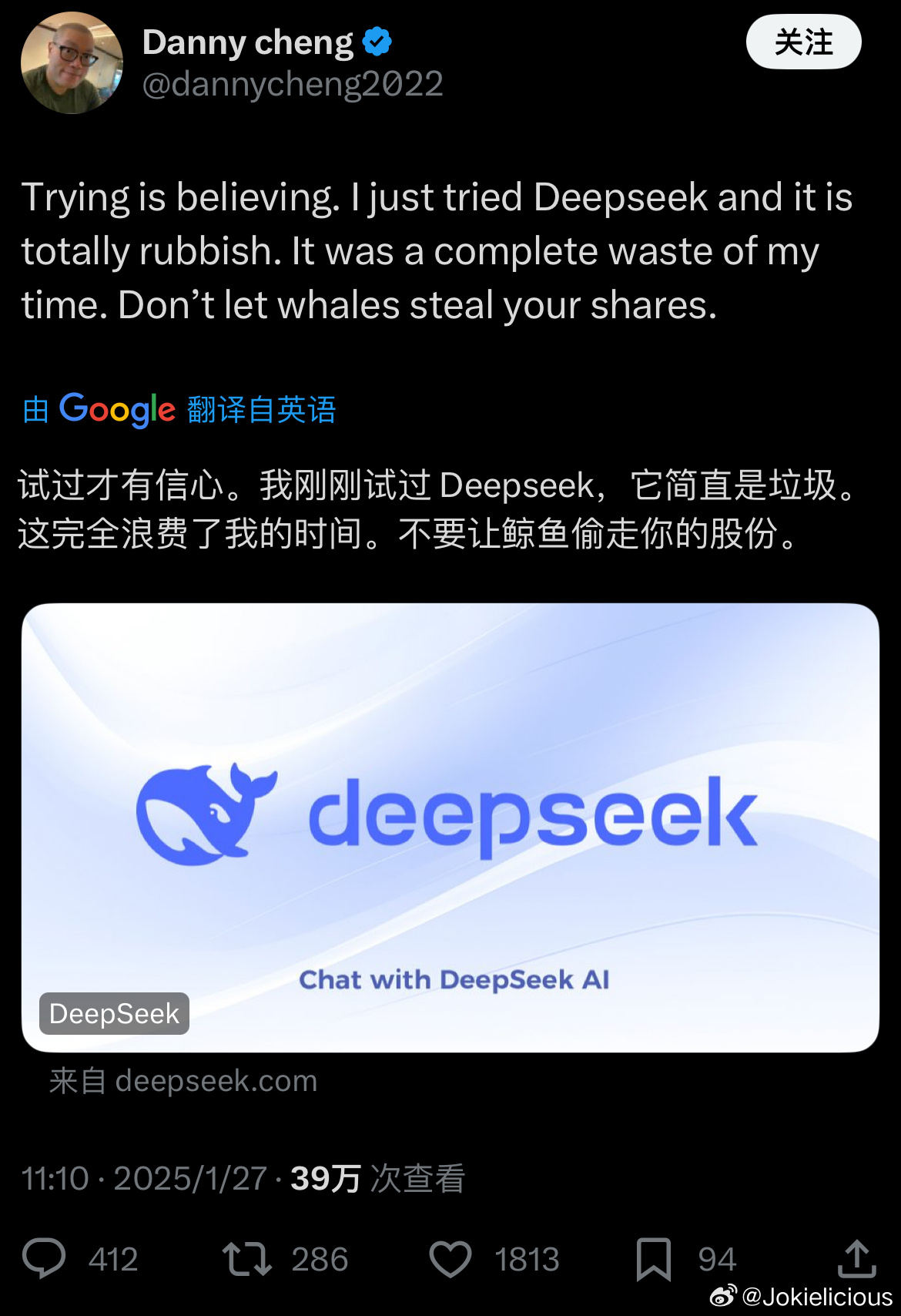 揭秘Deepseek预测，究竟靠谱程度如何？神秘工具揭示未来趋势！