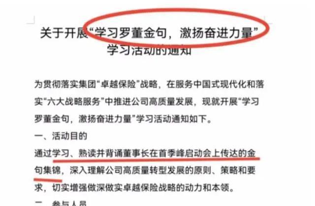 关于王毅用三句古话回应中美关系，中美风云再临，三大智慧箴言能否化解纷争？悬念重重揭晓！