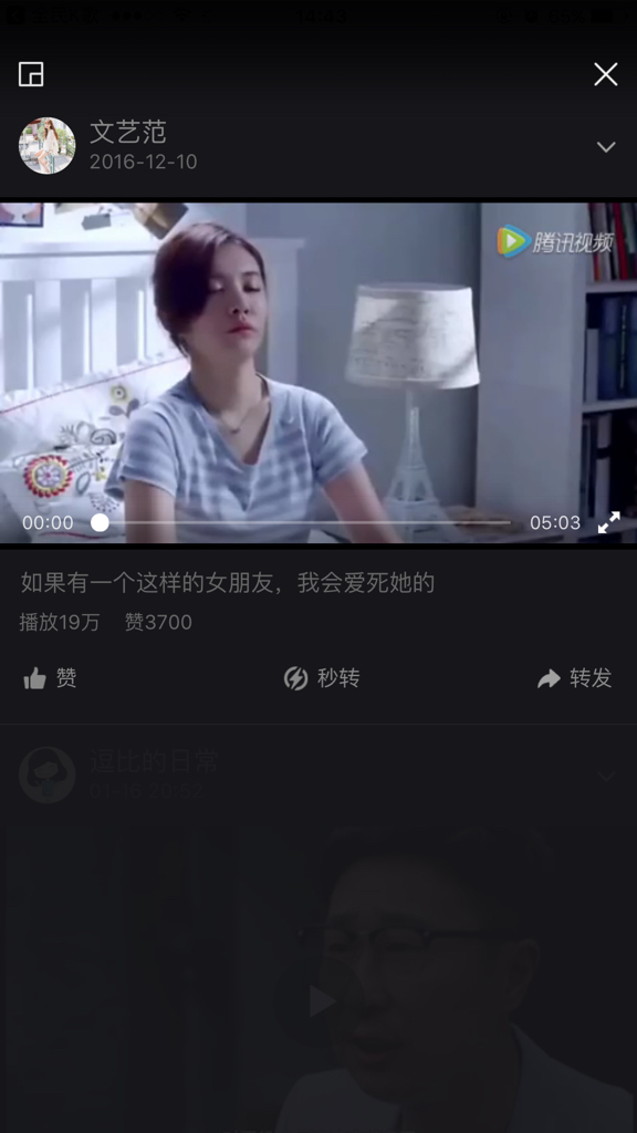 你的错觉吗？视频音量暴涨真相揭秘！惊悚背后隐藏了什么秘密？！深度剖析文章。