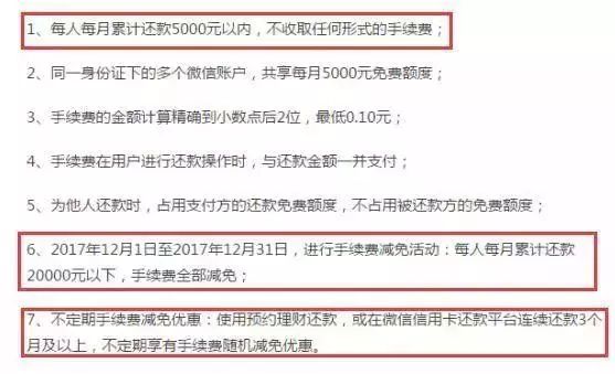 广东惠州出新规明确顺风车不得以营利为目的