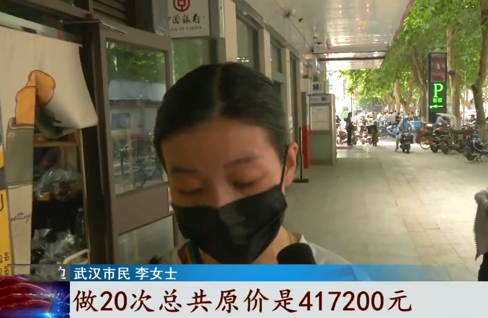 家属惊疑，老人按摩消费20万，是否陷入骗局？深度剖析背后的故事与真相！关于皮肤病患者的特殊遭遇。