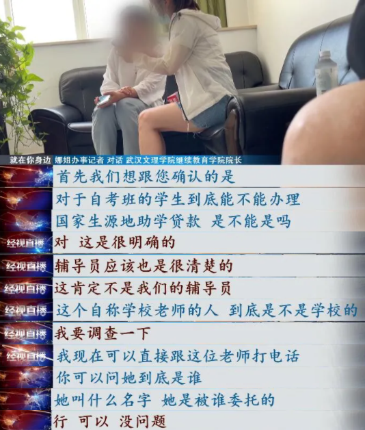 震惊！学校欠债不还，职工血汗钱成泡影——深度揭秘借款背后的真相。