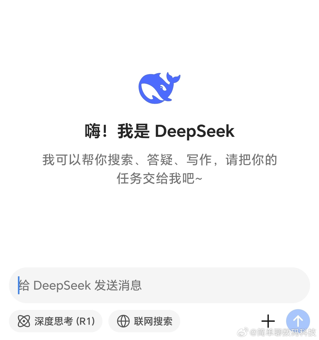 建议，揭秘DeepSeek卖空商品，情绪与机遇并存