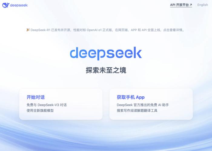 关于‘小米接入DeepSeek’