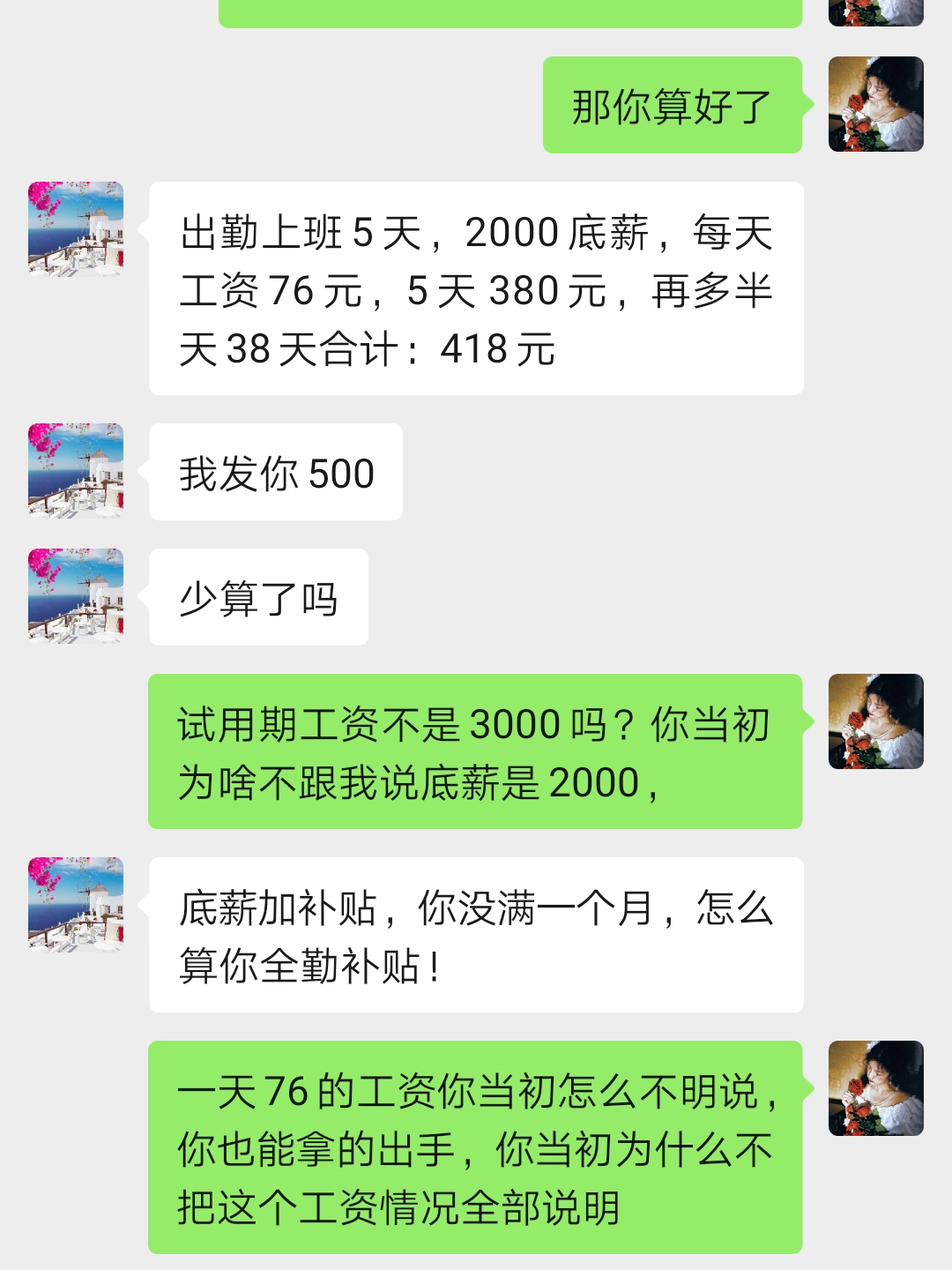 日薪高达600却难觅人才？揭秘招聘市场的惊人真相！