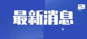 推荐，『文心大模型4.5震撼来袭！3月16日全新升级，你准备好迎接这场AI技术革命了吗？』