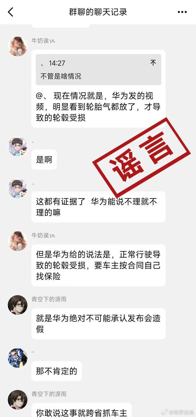 震撼揭秘尊界取证报案背后的真相，你绝对想不到！