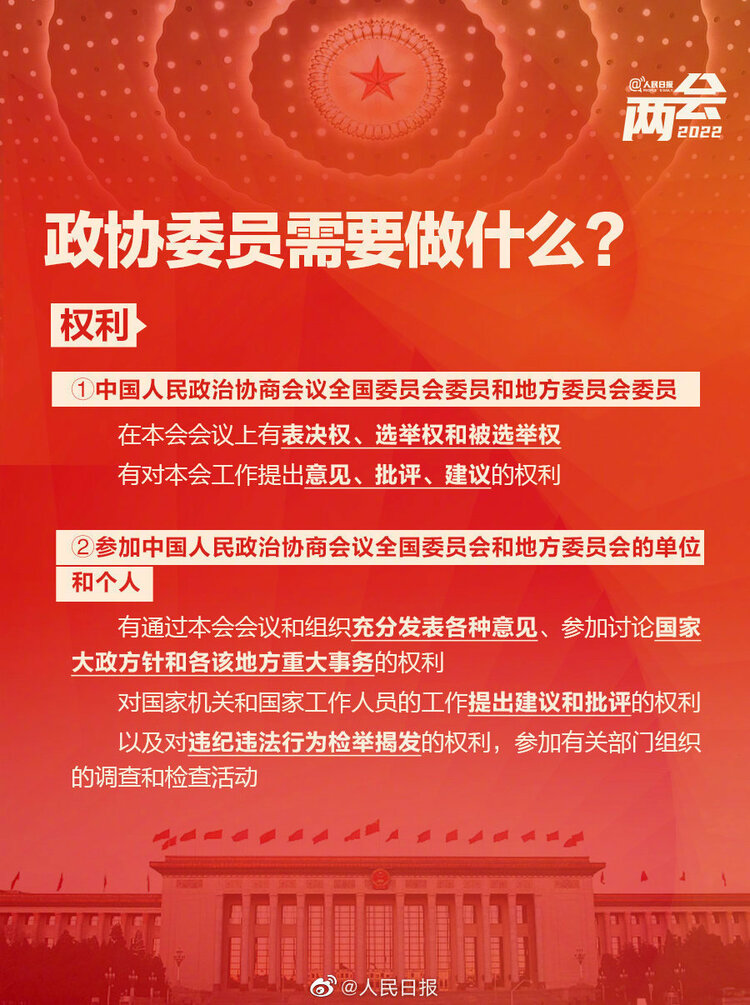 震撼揭秘！九图带你穿越政协知识殿堂，解锁你不知道的澳门内幕！