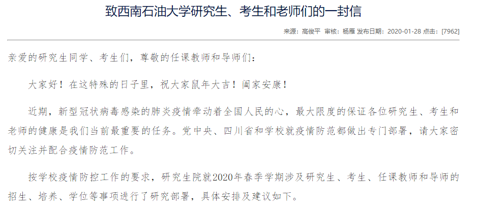 研究生考试提前启动，你准备好了吗？揭秘背后的逻辑与考量！——一场关于时间与效率的博弈。