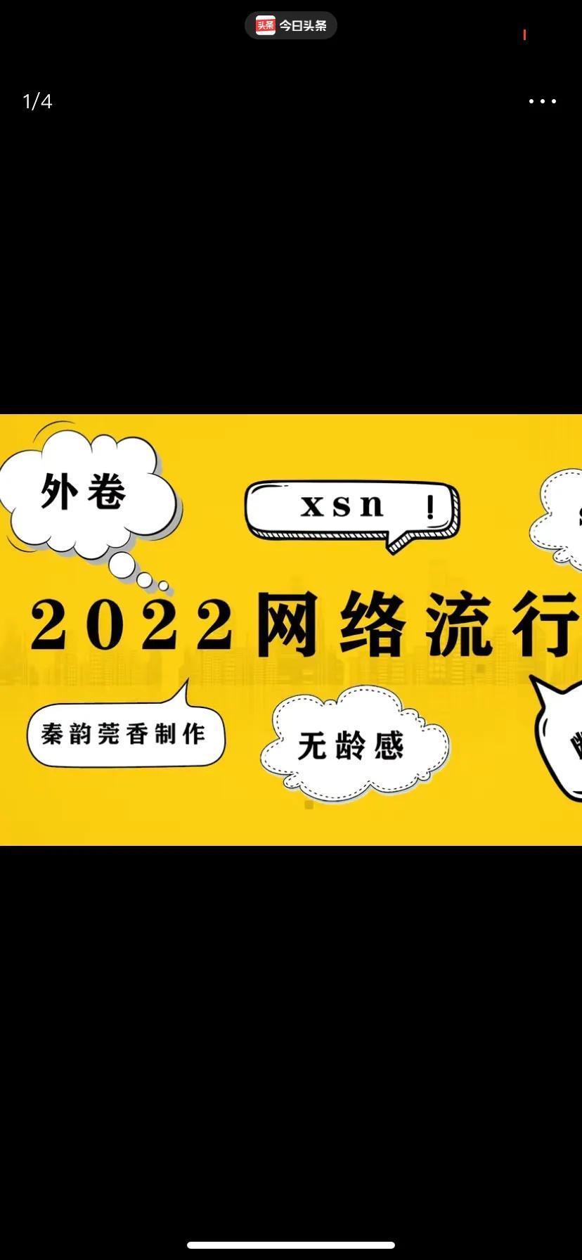 2025年3月5日 第10页