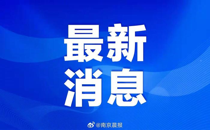 2025年3月6日 第21页