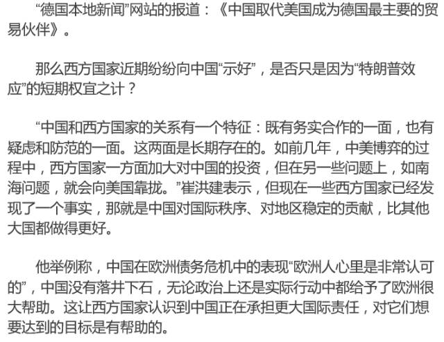 万斯随机国家论搅动英法两国舆论风暴，一场国际风波的源头探究！标题包含情绪词和悬念。