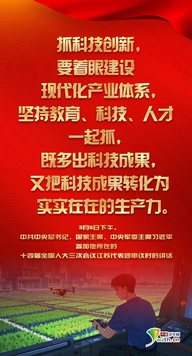 关于总书记对创新的执着追求，念兹在兹，创新之火燃烧不息！时代呼唤新篇章。