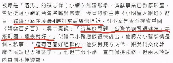 港台艺人集体转发博文，心系台湾省？背后的情感与悬念揭秘！标题建议，两岸情深——港台风潮下的微博热议，神秘力量推动明星为台发声？内含深度分析。