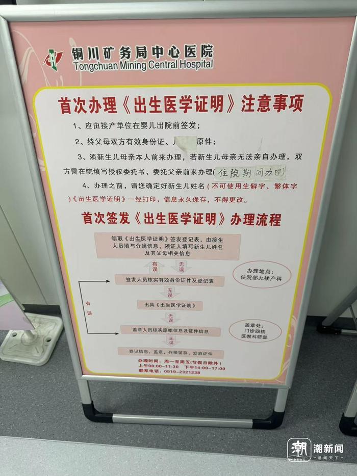 陕西某医院惊现新生儿偷换事件，真相究竟如何？深度剖析背后的故事！使用攻略带你揭开迷雾。