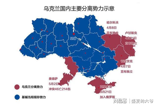 俄方回应美乌达成临时停火共识，深度分析与观察