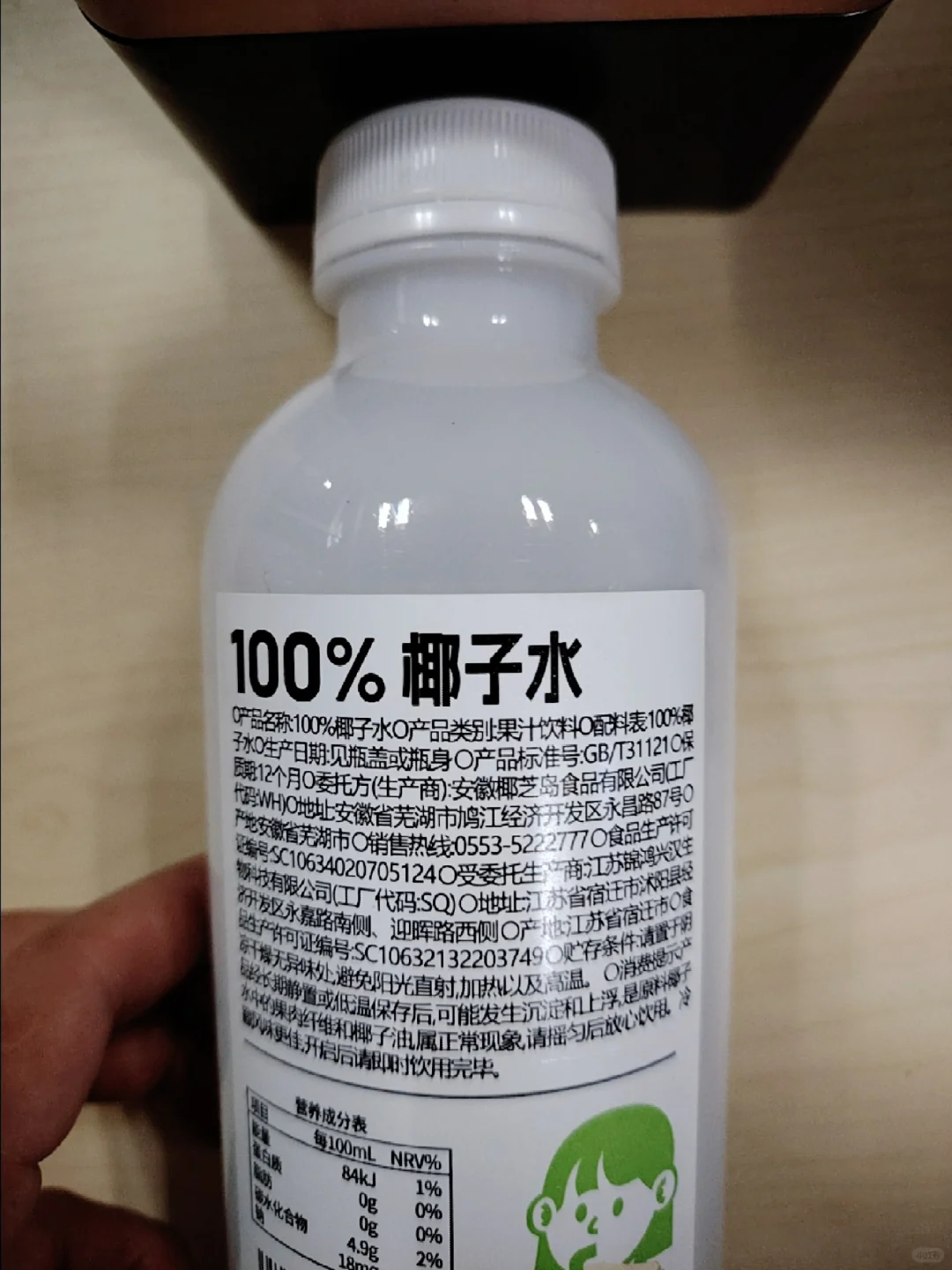 揭秘真相9块每升椰子水背后的秘密，你敢喝吗？关于皮肤健康的深度探讨！