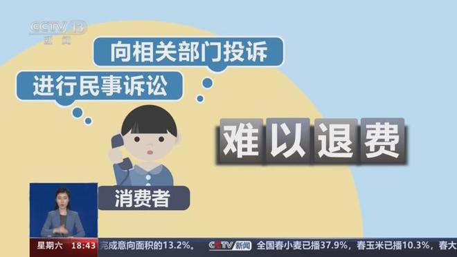 震惊！职业闭店人诈骗146万揭秘，手法高超令人不寒而栗的真相深度剖析文章（最新资讯）: