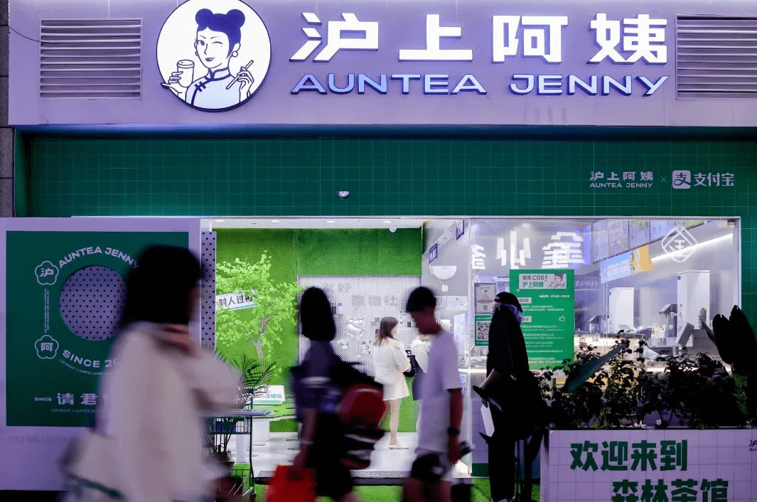 沪上阿姨涉事门店闭店事件深度解析