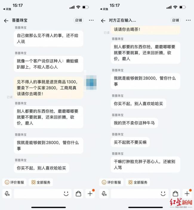 七天无理由退货遭店家怼，消费者的权益何去何从？