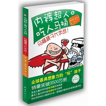 一次性内裤直接喷涂强力去污剂，革新卫生管理的新趋势？神秘背后的真相揭秘！