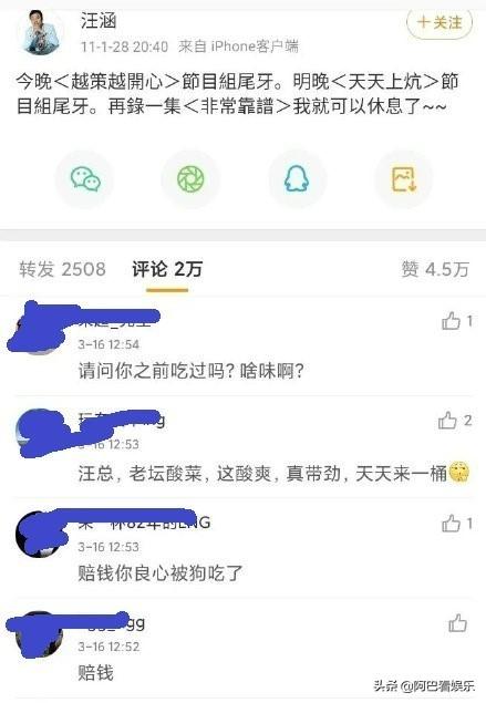 揭露真相不畏艰辛，315记者勇探内幕，吃战取证之路竟吃到吐！究竟发生了什么？悬念重重揭秘幕后故事。