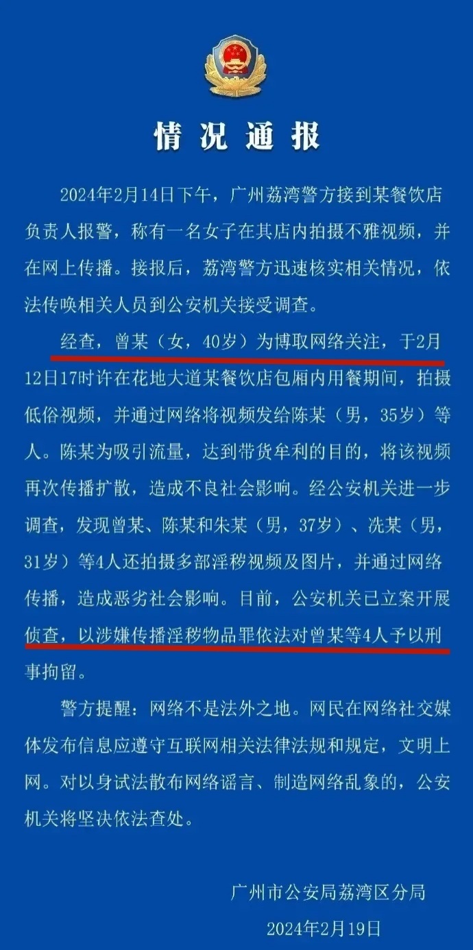 惊爆！香港街头低俗视频风暴来袭，三大网红遭严厉处罚！