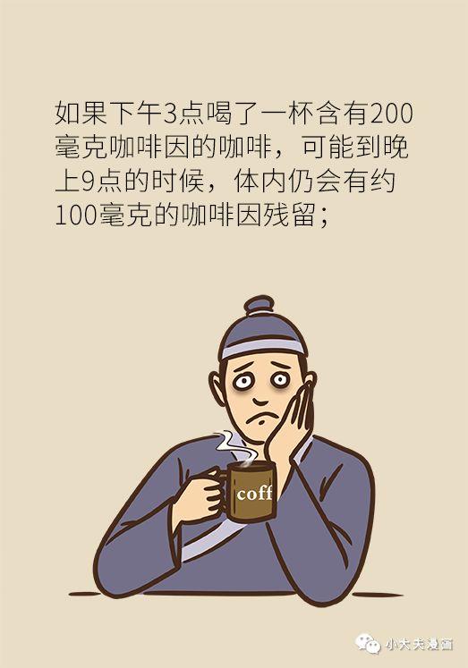 惊闻！揭秘长期慢性睡眠剥夺的代价，一名37岁男子的故事