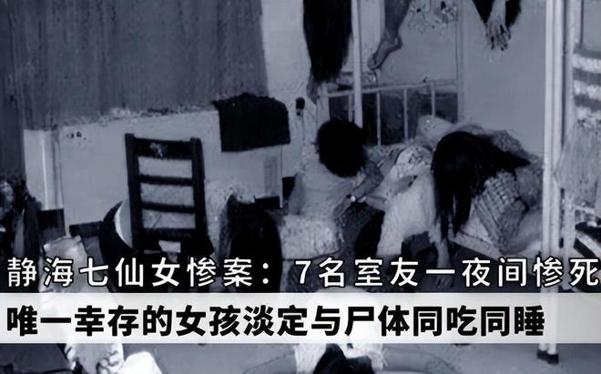 女副院长被抓后忏悔:孤独寂寞被围猎