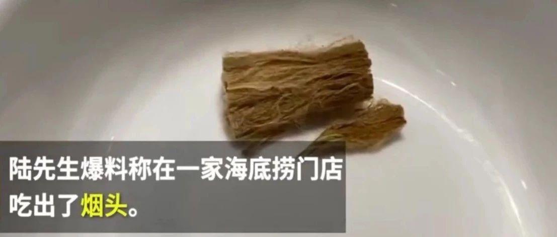 海底捞顾客拒与同桌人平分赔偿金，背后的真相与法律探讨