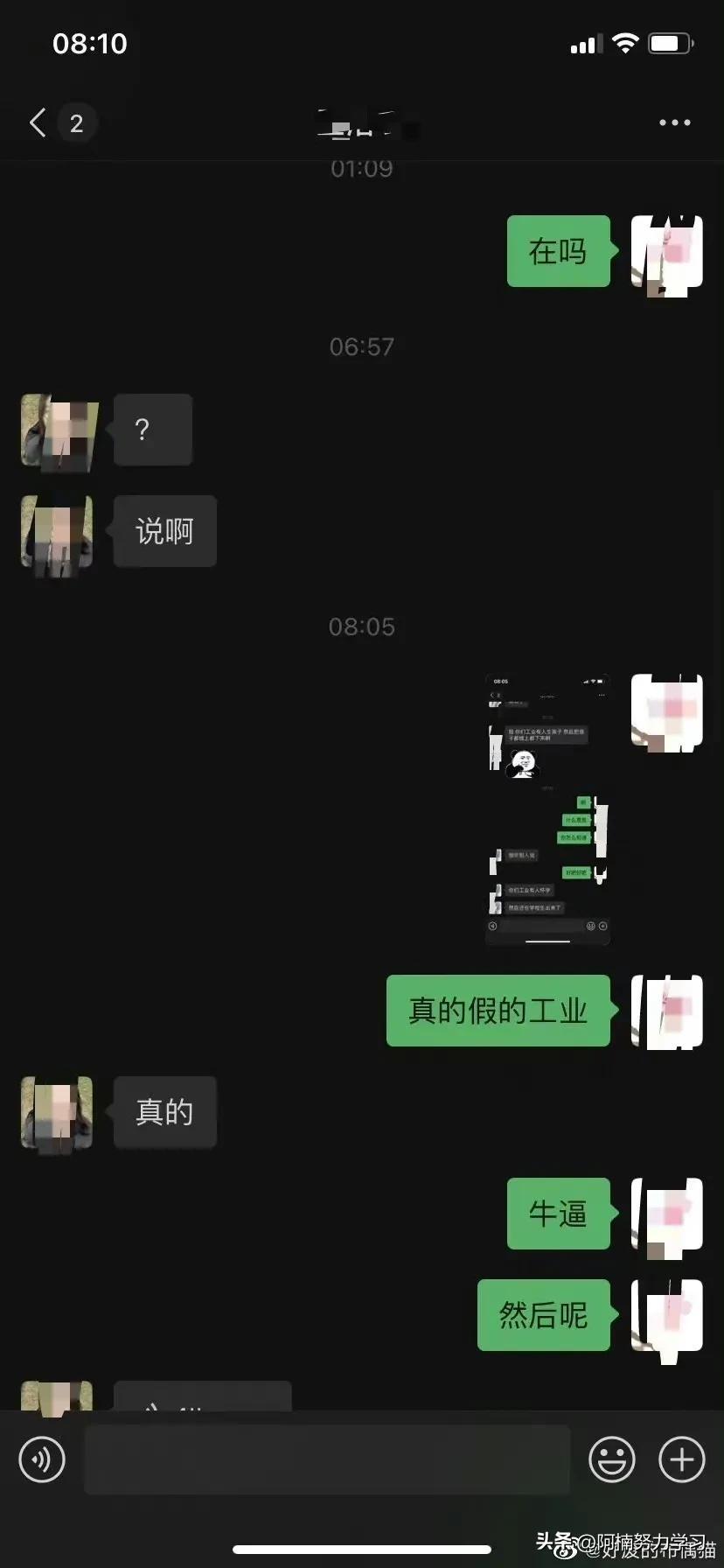 震惊！高校惊现女生校内产子事件，背后隐藏了什么？深度解读背后的社会现象与法律问题。