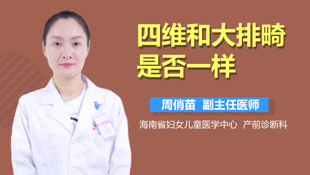 女中医因能把脉诊断出情伤走红